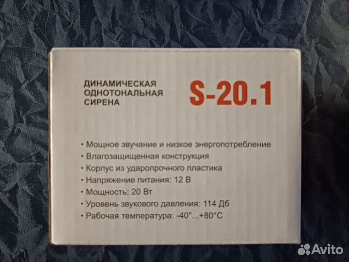 Автосигнализация с автозапуском Starline A91 (в уп