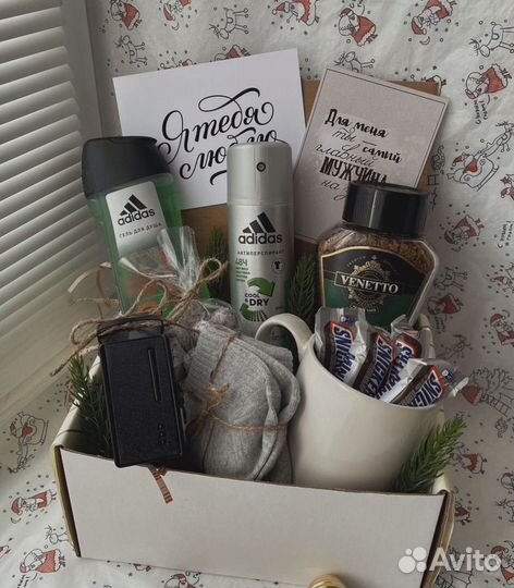 Подарочный набор для мужчин