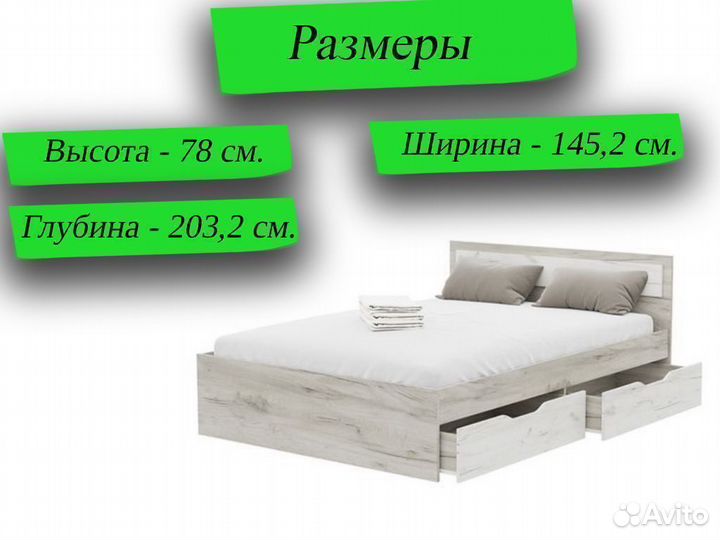 Кровать 140х200