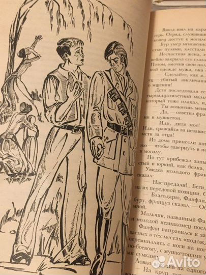 Детские книги СССР