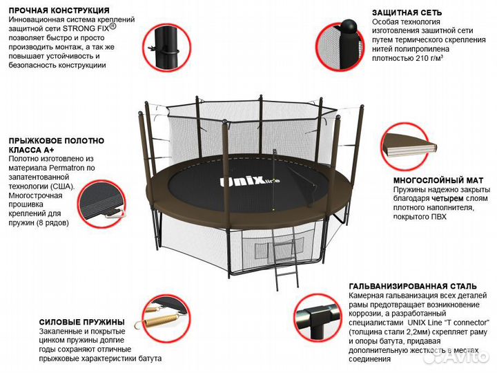 Батут unix line Black&Brown 12 ft (inside)