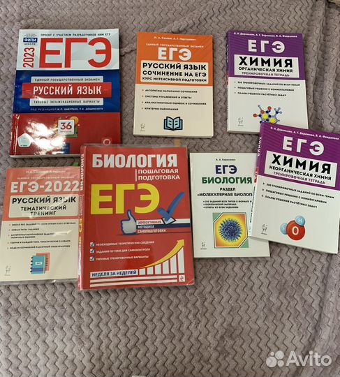 Сборник Егэ химия русский биология