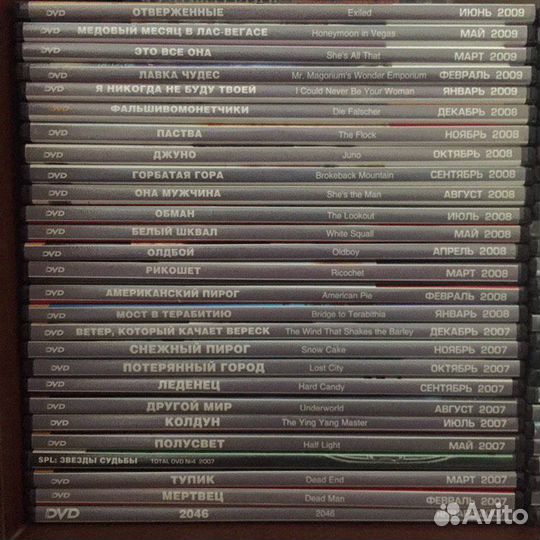 Total DVD диски