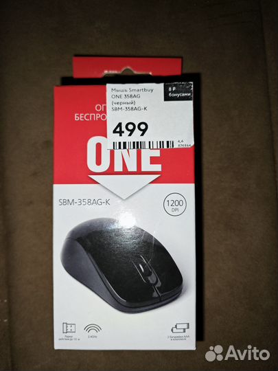 Беспроводная мышь Smartbuy