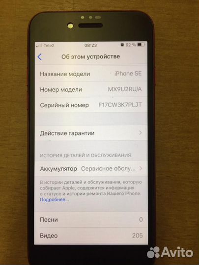 Телефон iPhone se 2020