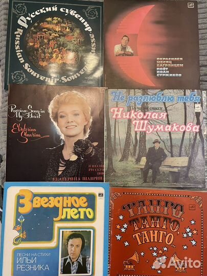 Виниловые пластинки