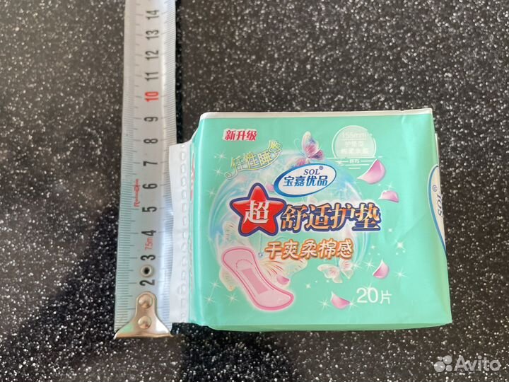 Прокладки женские ежедневные