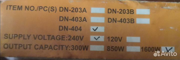 Контроллер световой