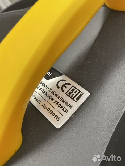 Пылесос для сухой и влажной уборки авто Autech