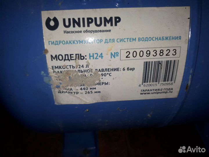 Насосная станция