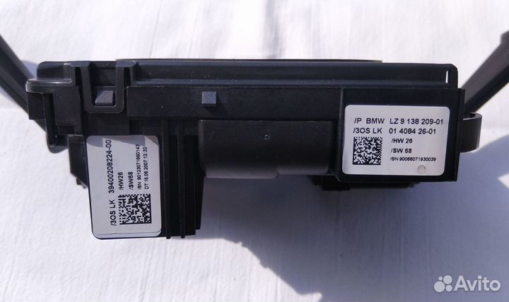 BMW Х5 Е70 коммут. центр SZL 61319251134