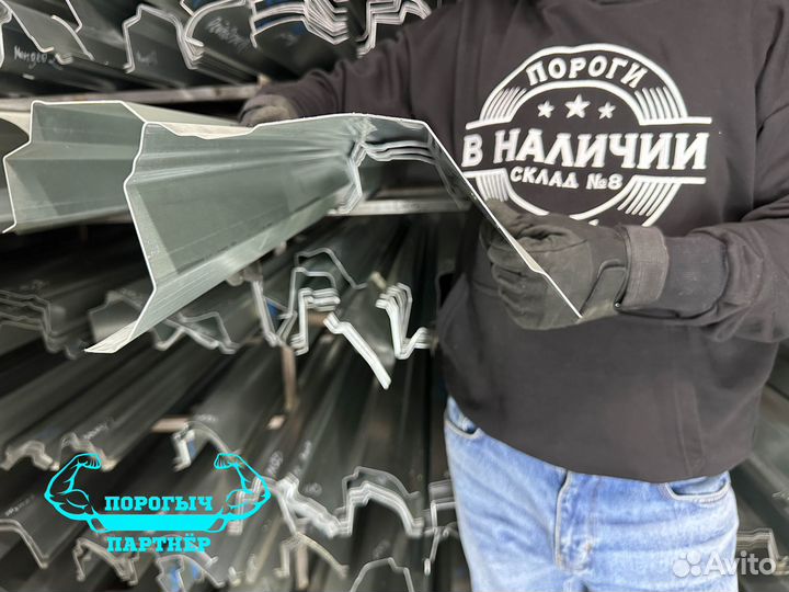 Порог BMW E46 правый кузовной
