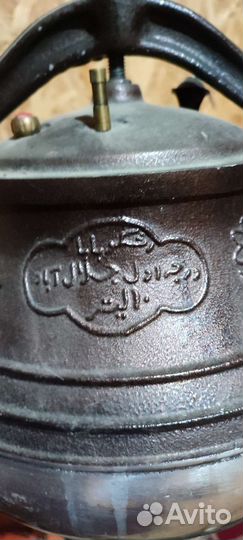 Афганский казан