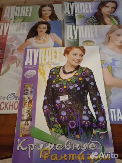 Журнал