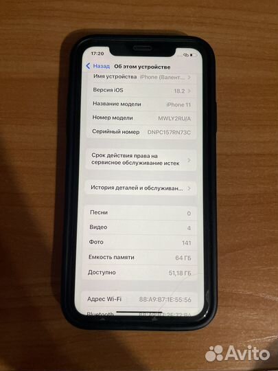 iPhone 11, 64 ГБ