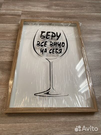 Копилка для винных пробок