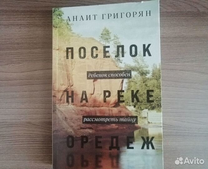 Художественная литература