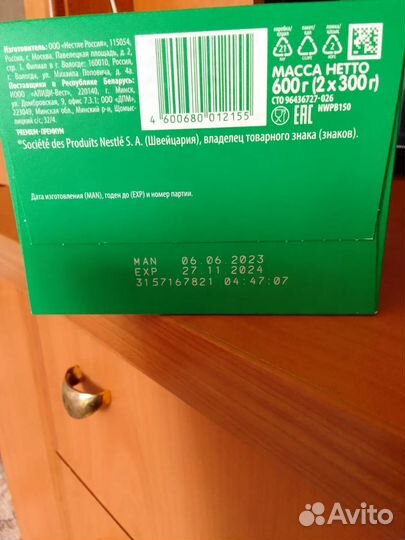 Детская смесь nestogen 1.3пачки за 1000 тис