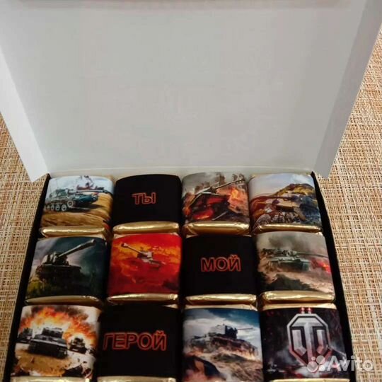 Подарок на 23 февраля