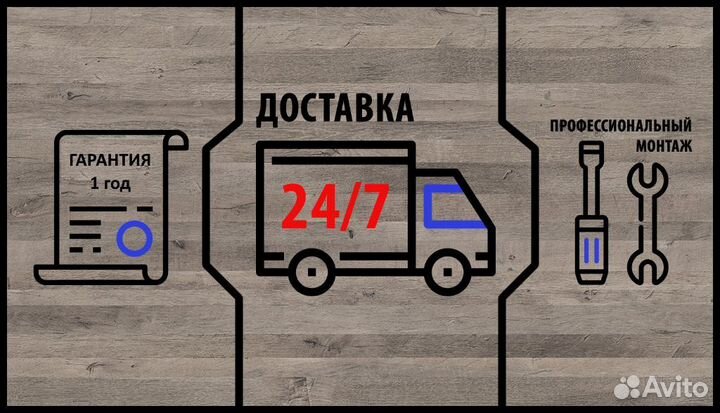 Витрины для сухофруктов