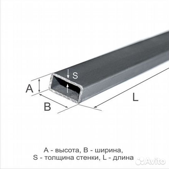 Труба профильная, 120х80х4 мм