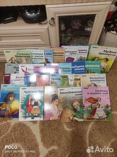 Сказки народов мира