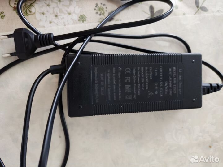 Зарядное устройство