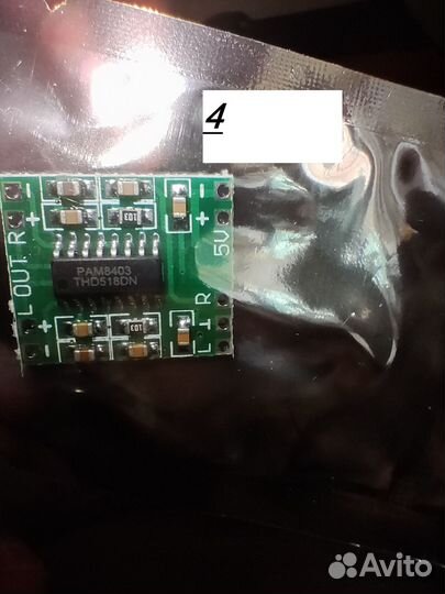 Модуль для колонки