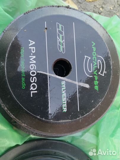 Автомобильные колонки 16 см передние