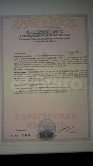 Здание, 386 м²