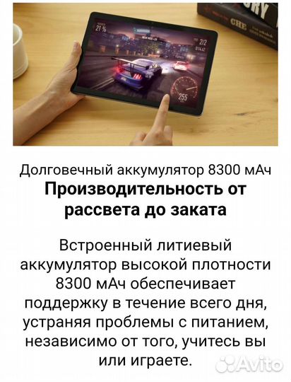 Планшет Doogee T10 8/128Gb новый