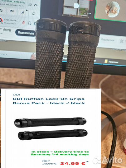 Грипсы ODI ruffian, vans, yeti, troy LEE новые и