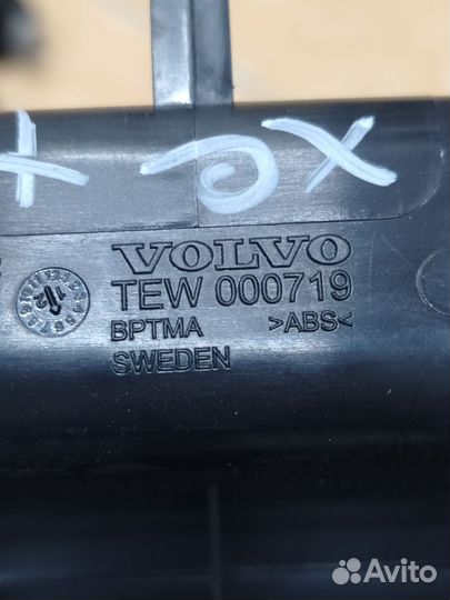 Антенна бесключевого доступа xc60 2016г