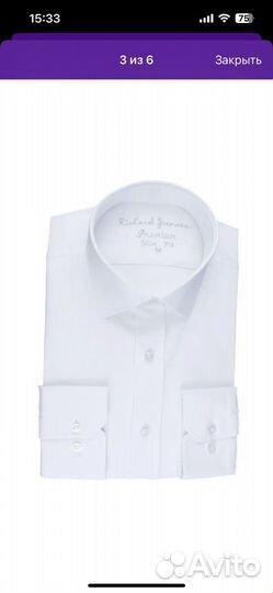 Школьная белая рубашка на подростка,рост 164-170