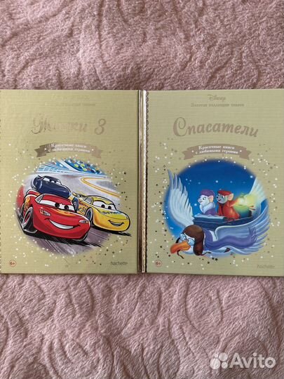 Золотая коллекция сказок дисней 131-140, 172, 175