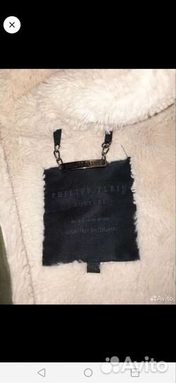 Куртки женские philipp plein