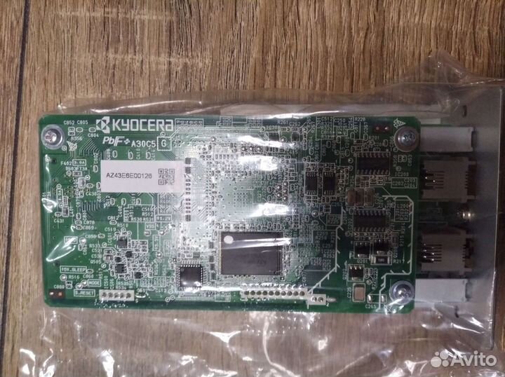 Kyocera fax system u