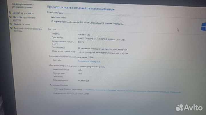Системный блок