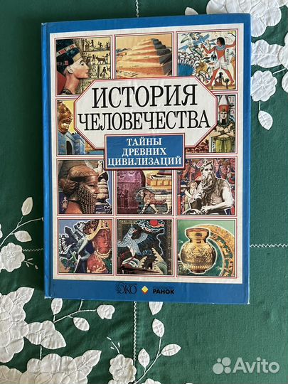 Книги для младшего и среднего возраста