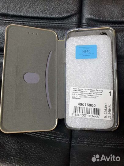 Чехол-книжка samsung galaxy a01