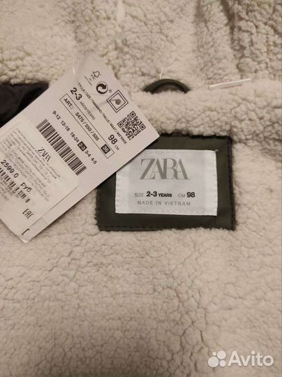 Курточка для мальчика