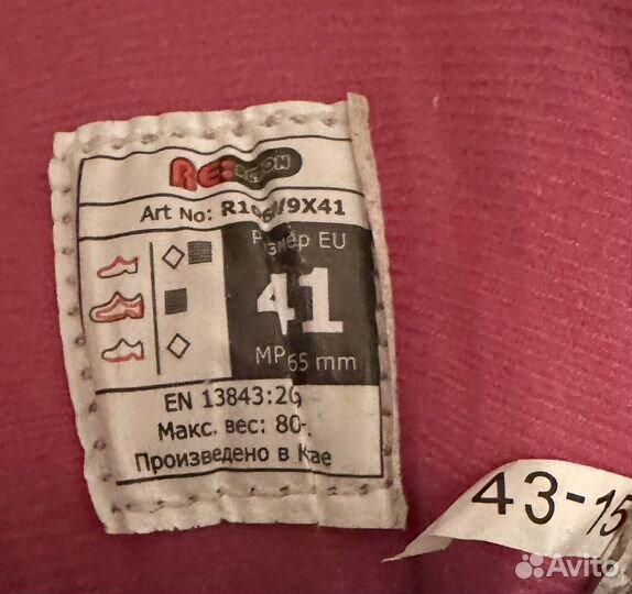 Ролики с защитой