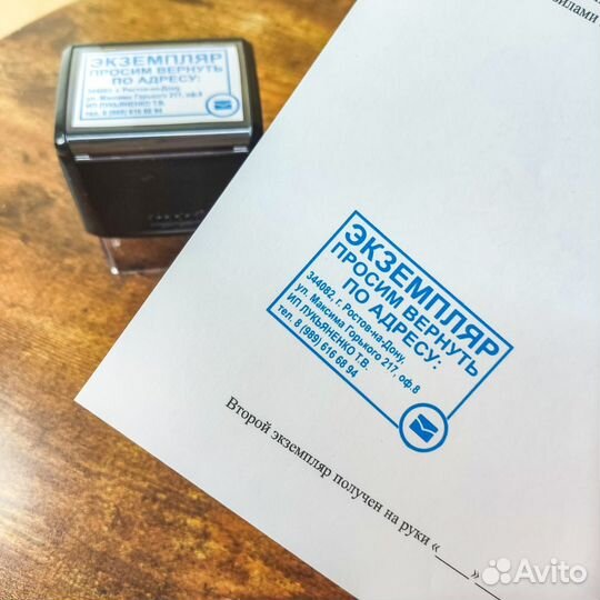 Изготовление печатей и штампов