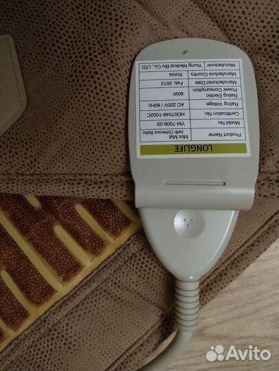 Греющий мат Хвантобол, новый