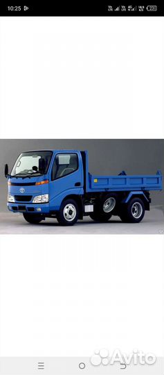 Грузоперевозки