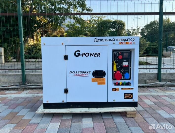 Генератор дизельный 12 kW g-power трехфазныйDG1300