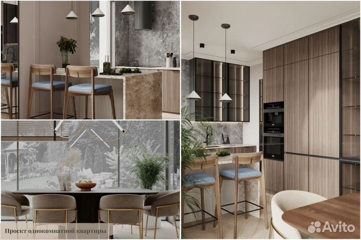 Дизайнер интерьера / Дизайн проект под ключ