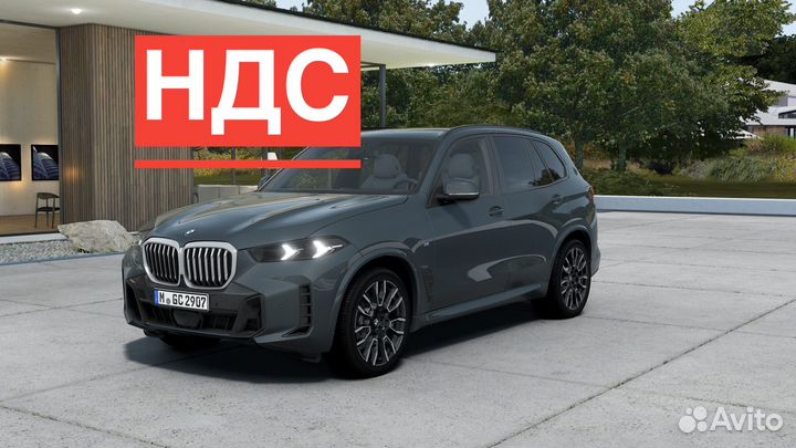 BMW X5 3.0 AT, 2023, 50 км