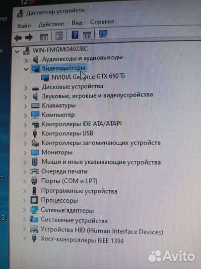Игровой системный блок
