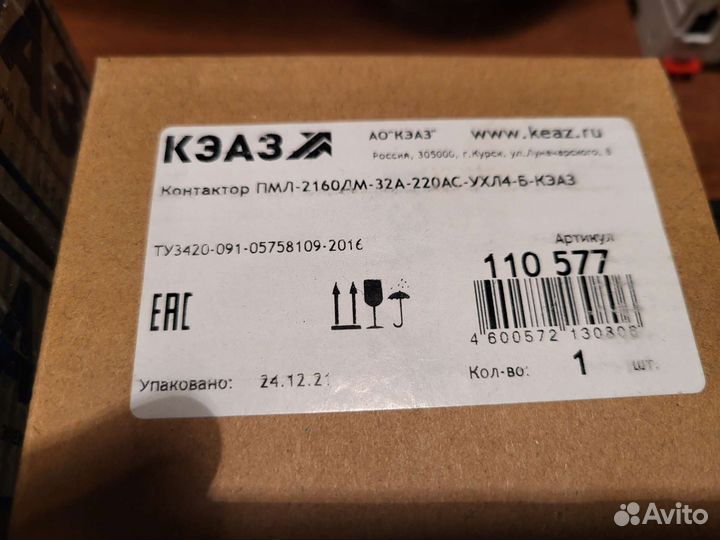 Контакторы кэаз